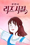 스크린샷