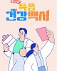 https://www.namu02.shop/data/file/sisa_new/thumb-17212994447373_80x100.jpg