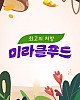 https://www.namu02.shop/data/file/sisa_new/thumb-17212994506267_80x100.jpg