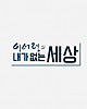https://www.namu02.shop/data/file/sisa_new/thumb-17277312251984_80x100.jpg