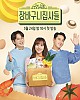 https://www.namu02.shop/data/file/sisa_new/thumb-17277312341219_80x100.jpg