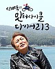 https://www.namu02.shop/data/file/sisa_new/thumb-17431608061858_80x100.jpg