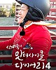 https://www.namu02.shop/data/file/sisa_new/thumb-17431895777906_80x100.jpg