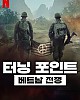 https://www.namu02.shop/data/file/sisa_new/thumb-17461880815899_80x100.jpg