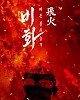 https://www.namu02.shop/data/file/sisa_new/thumb-17469367083015_80x100.jpg