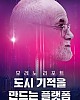 https://www.namu02.shop/data/file/sisa_new/thumb-17474623089217_80x100.jpg