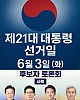 https://www.namu02.shop/data/file/sisa_new/thumb-17480100405741_80x100.jpg