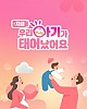 https://www.namu02.shop/data/file/sisa_new/thumb-17498661675005_80x100.jpg