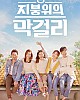 https://www.namu02.shop/data/file/sisa_new/thumb-17498661992377_80x100.jpg