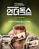https://www.namu02.shop/data/file/sisa_new/thumb-17502093878341_80x100.jpg