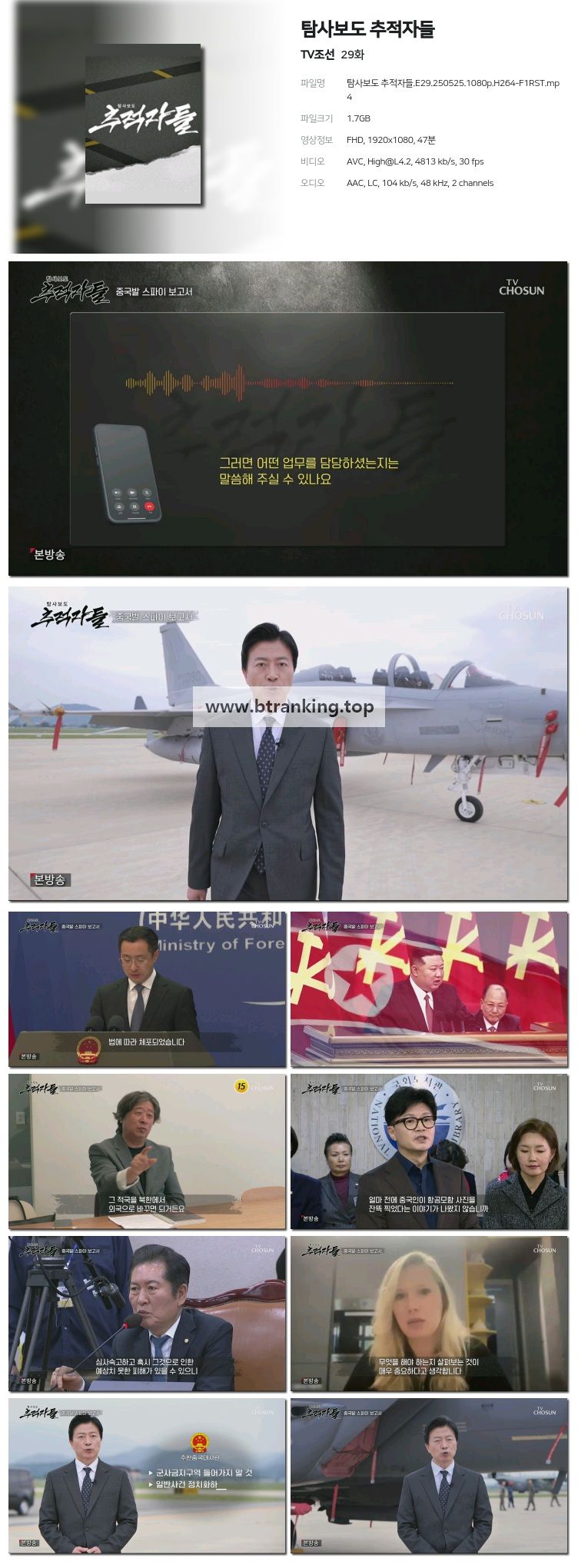 스크린샷