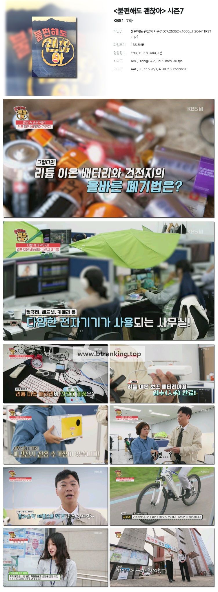 스크린샷