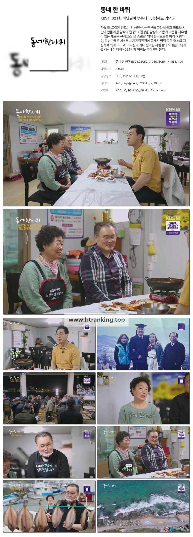 스크린샷