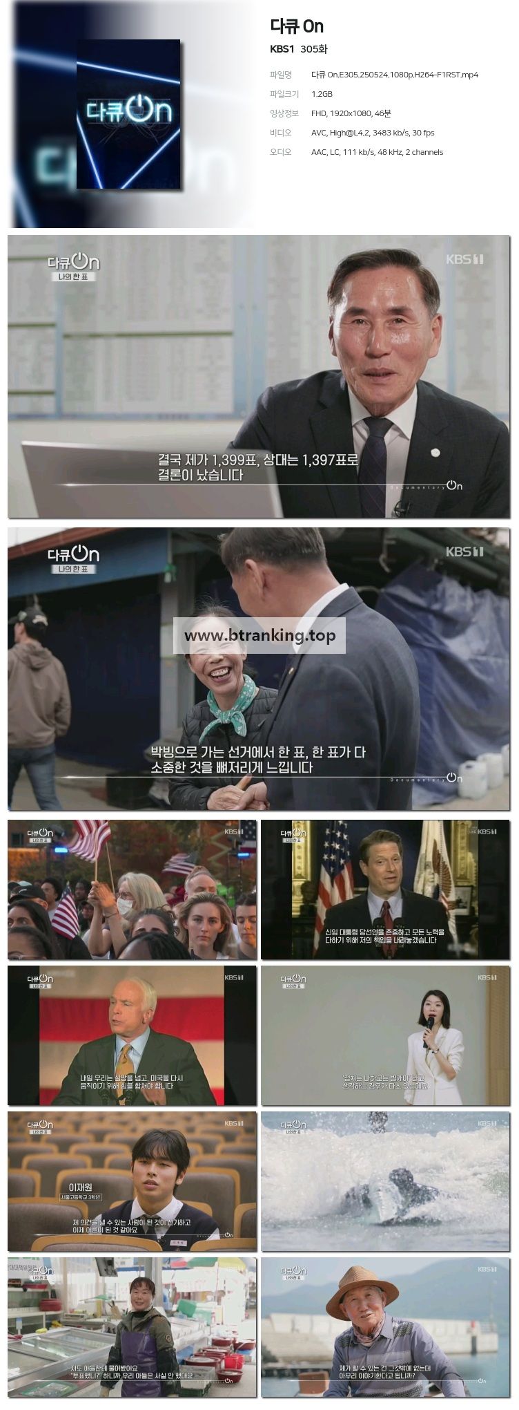 스크린샷