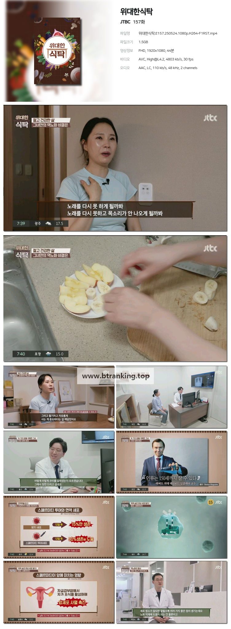 스크린샷