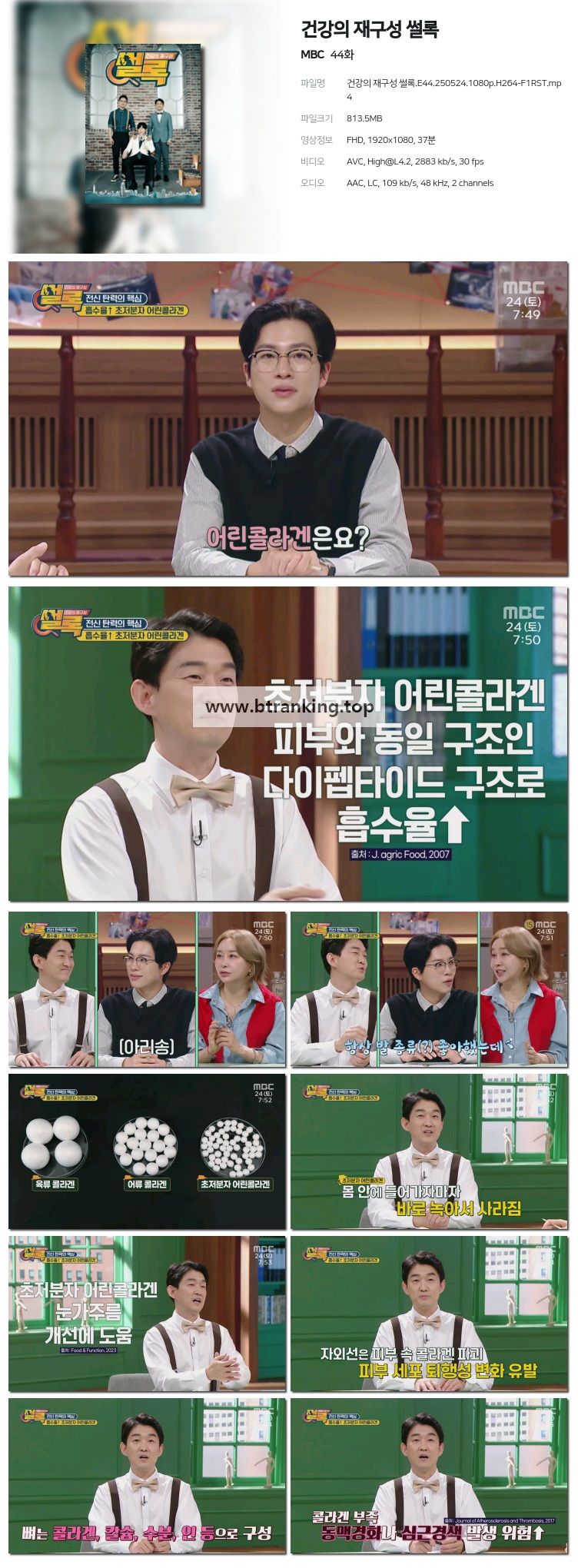 스크린샷