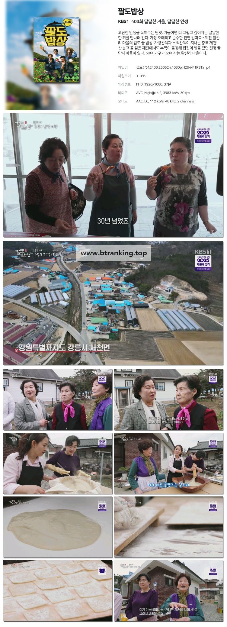 스크린샷