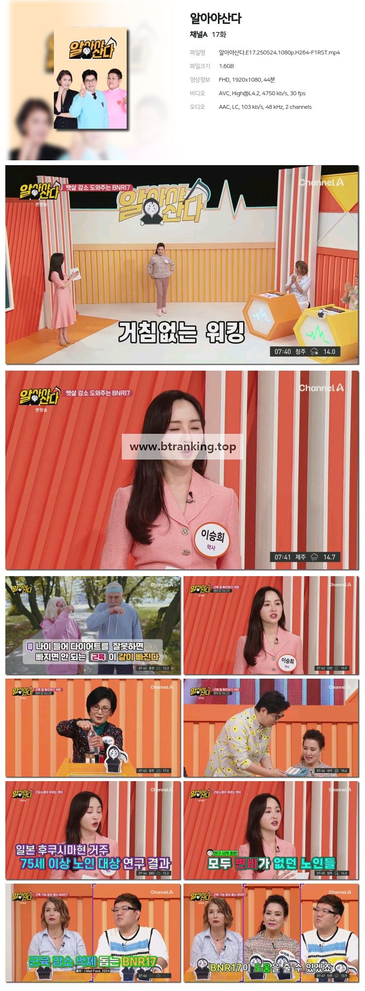 스크린샷