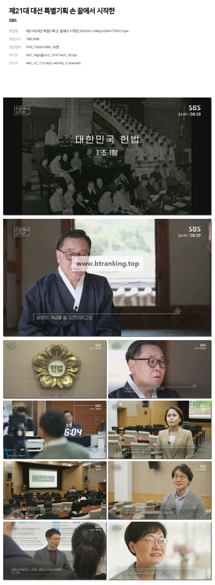 스크린샷