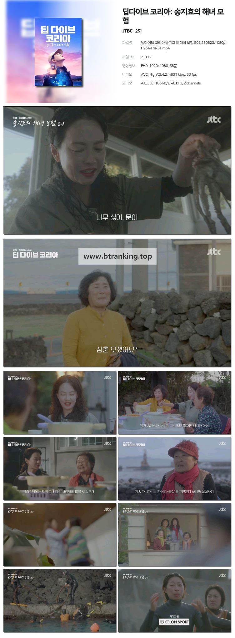 스크린샷