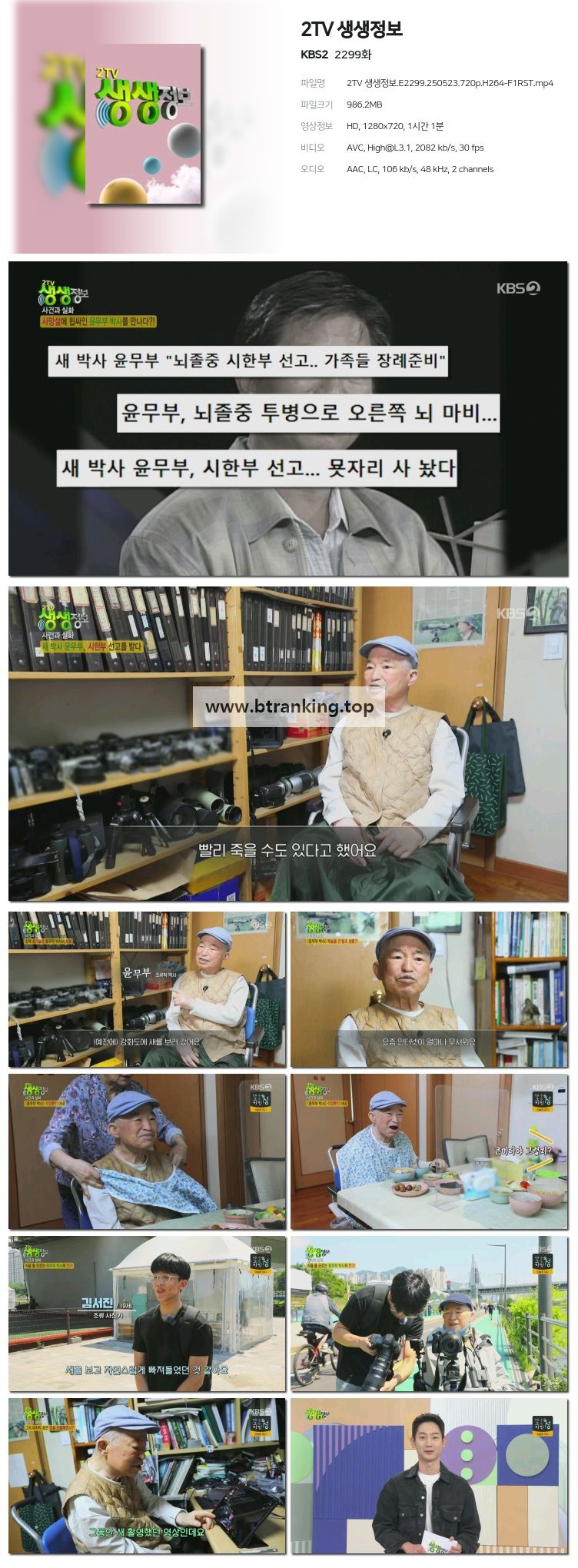 스크린샷