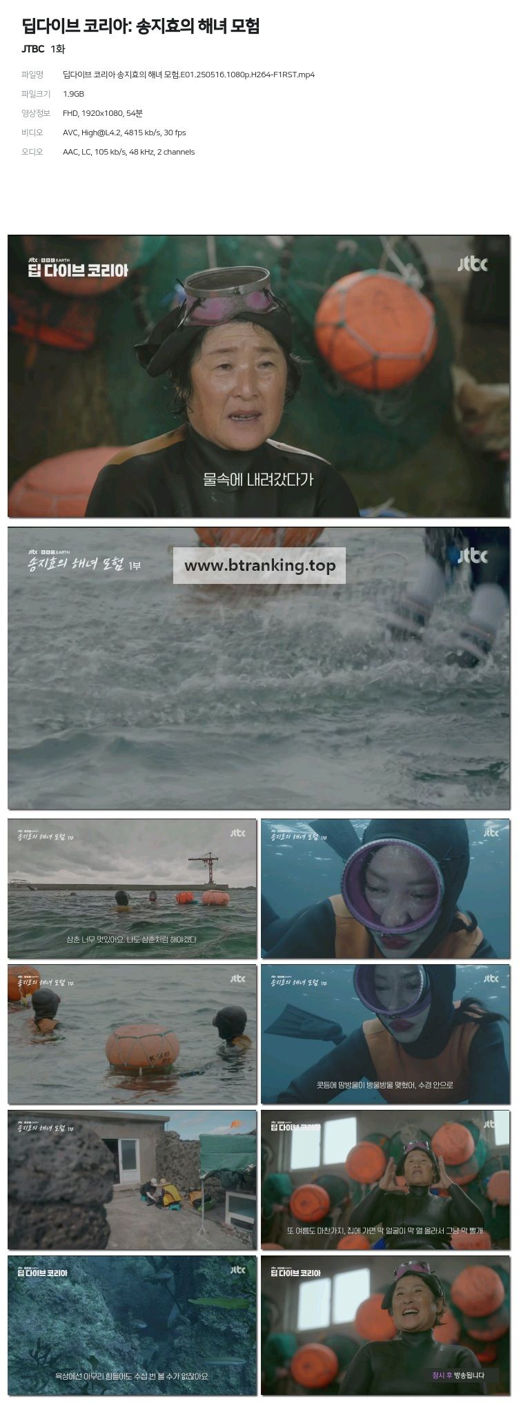 스크린샷