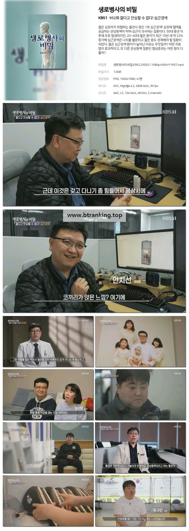 스크린샷