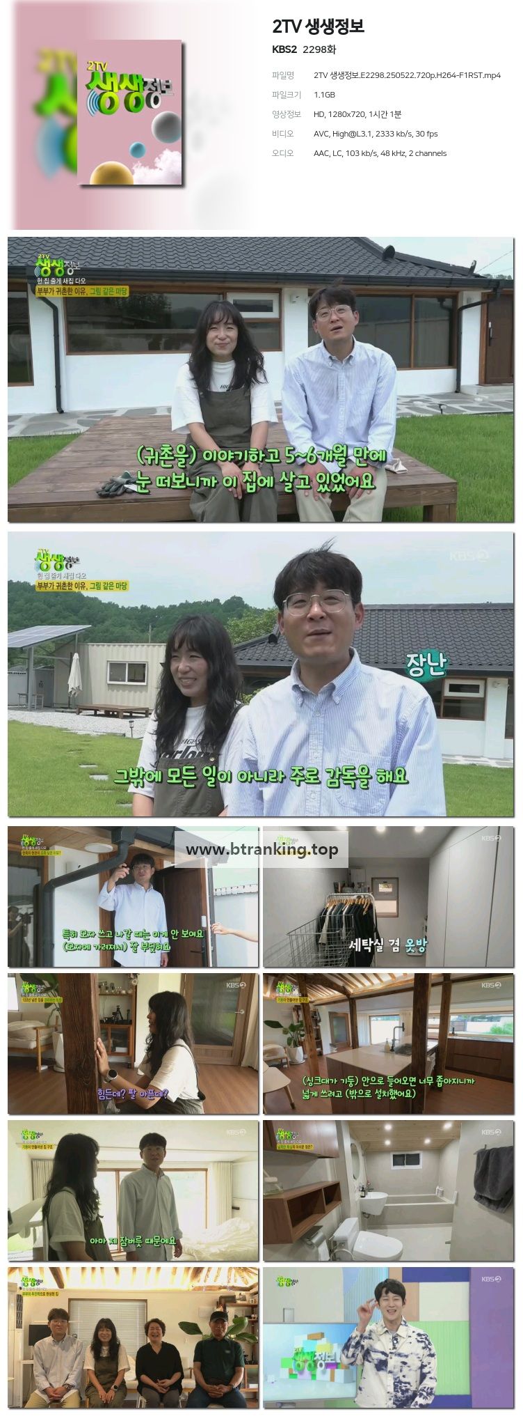 스크린샷