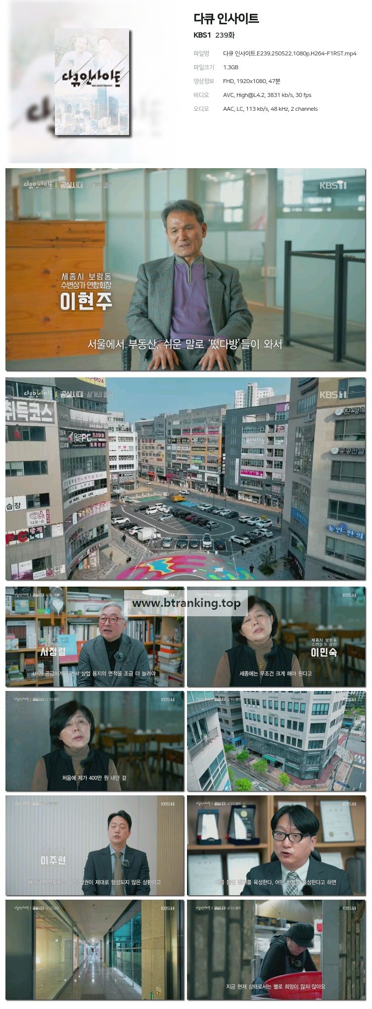 스크린샷