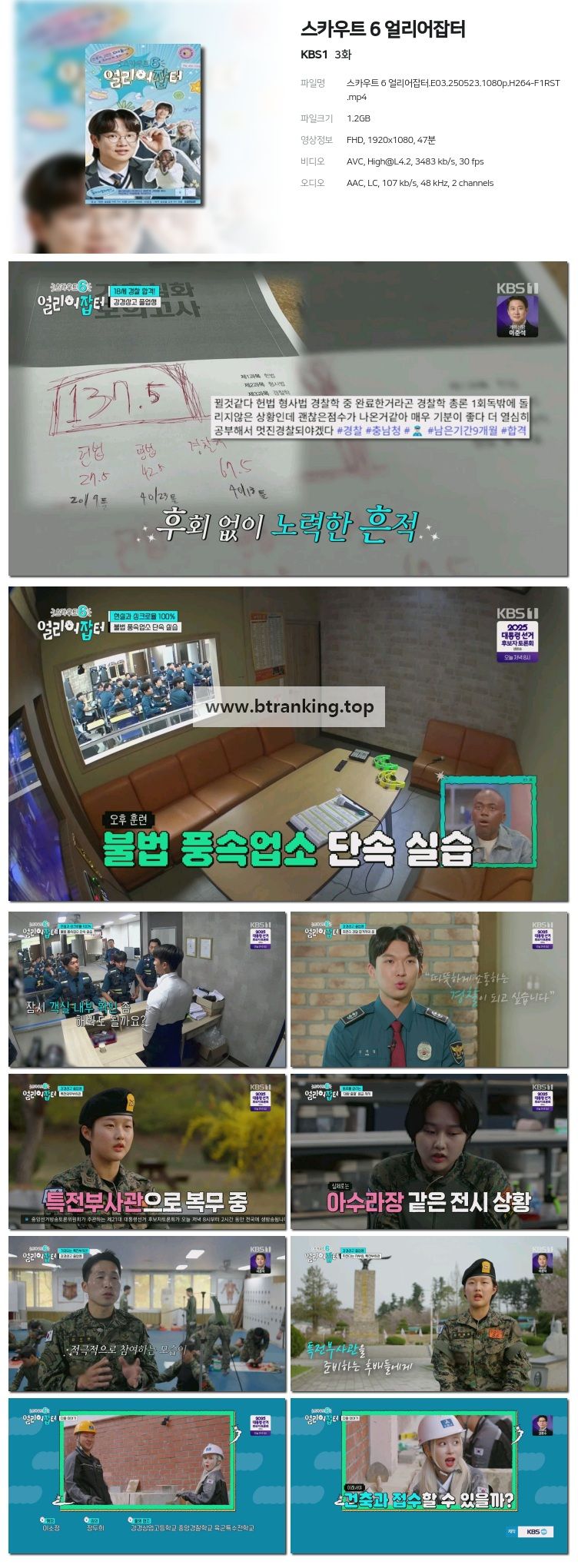 스크린샷