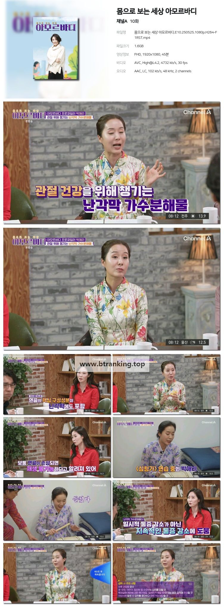스크린샷