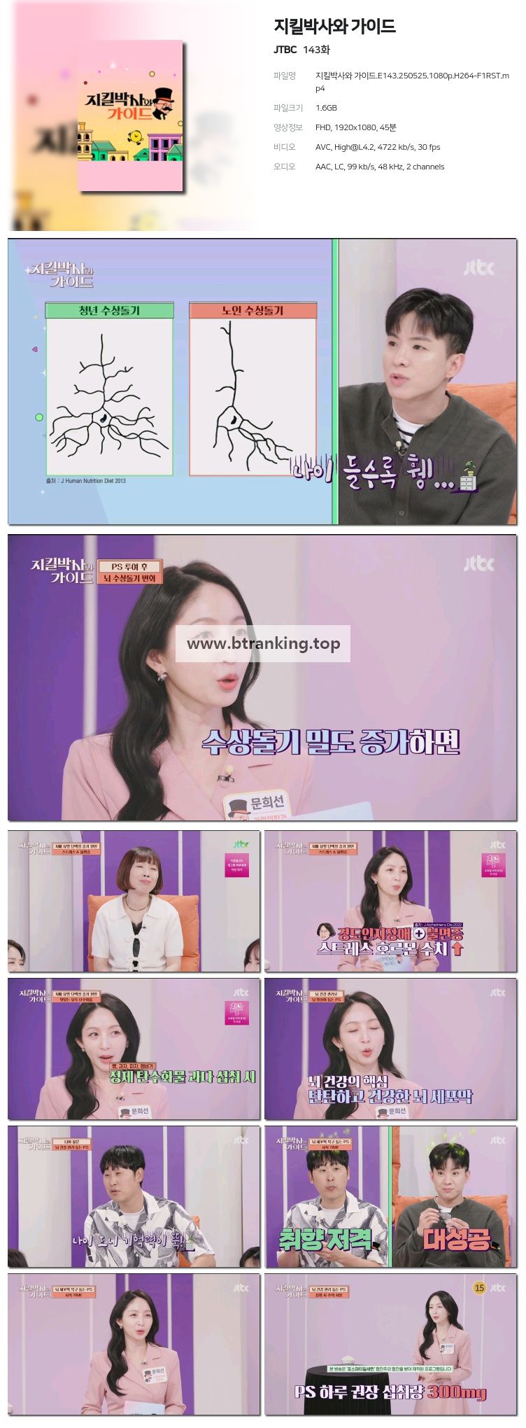 스크린샷