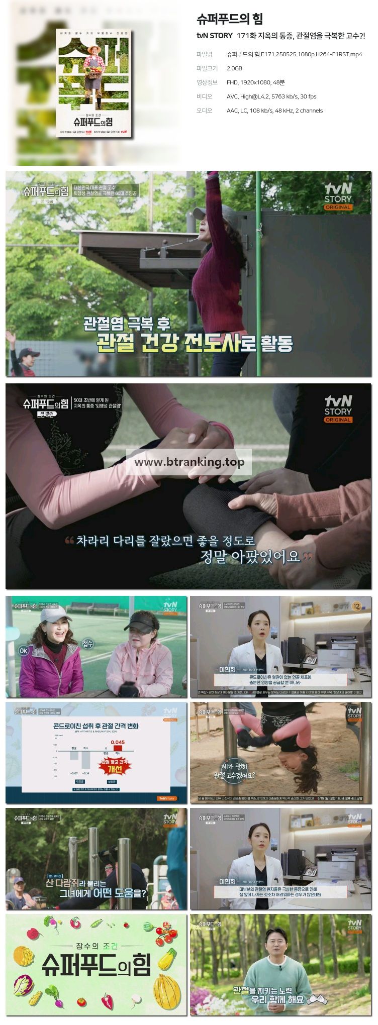 스크린샷