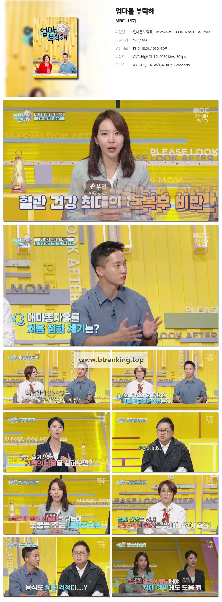 스크린샷