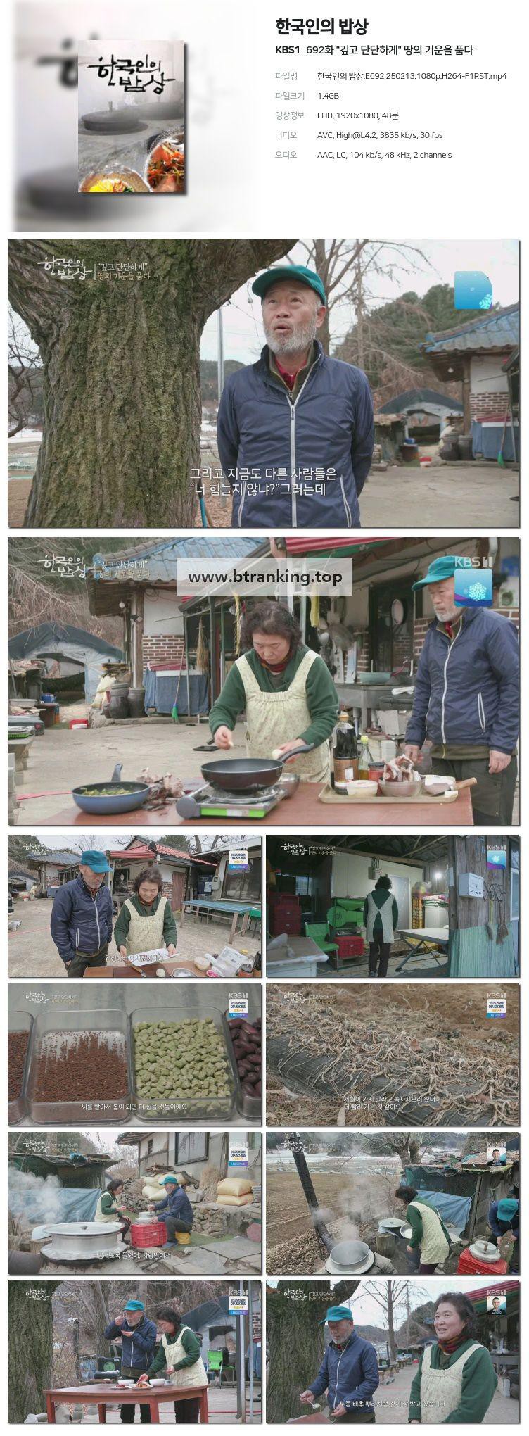 스크린샷