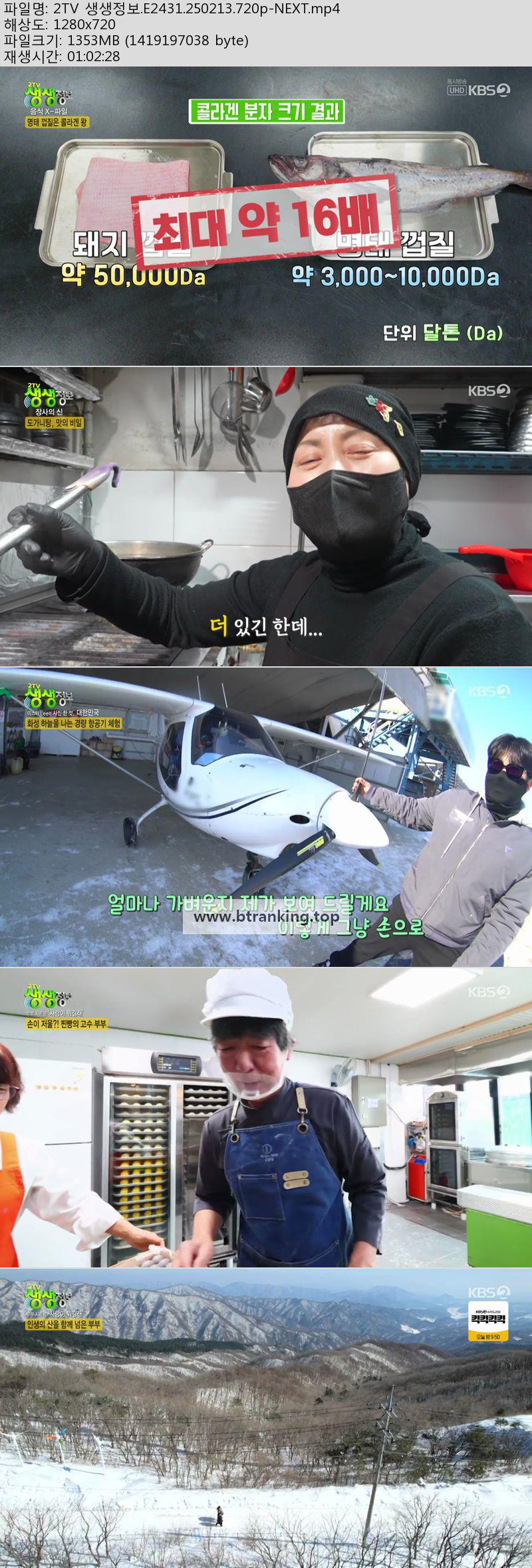 스크린샷