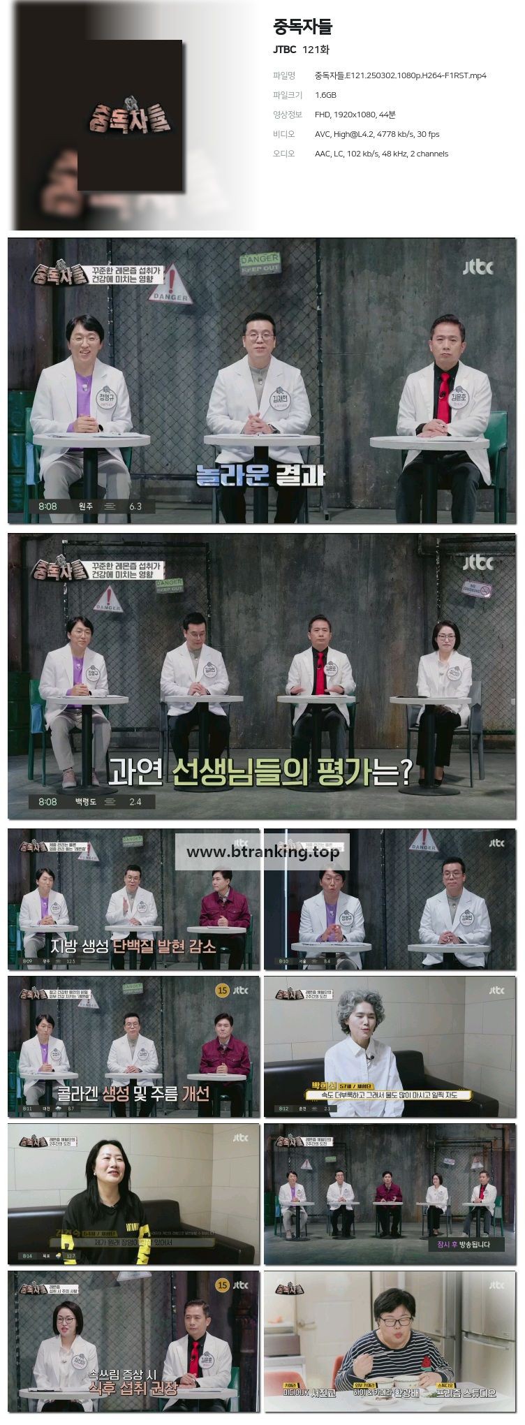 스크린샷