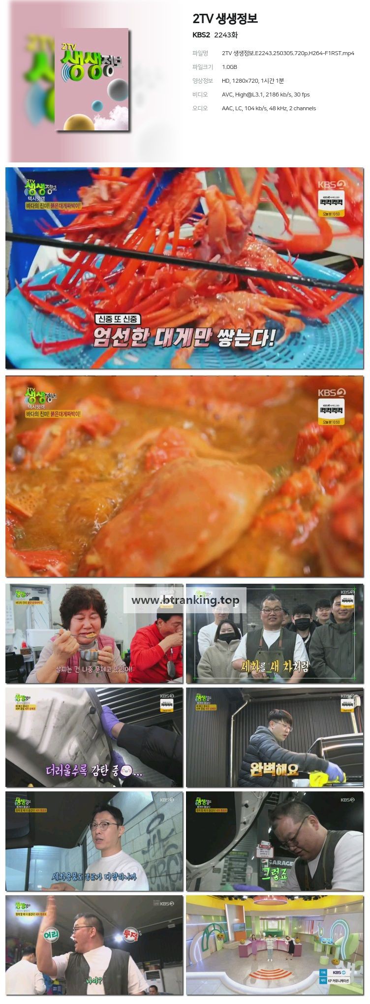 스크린샷