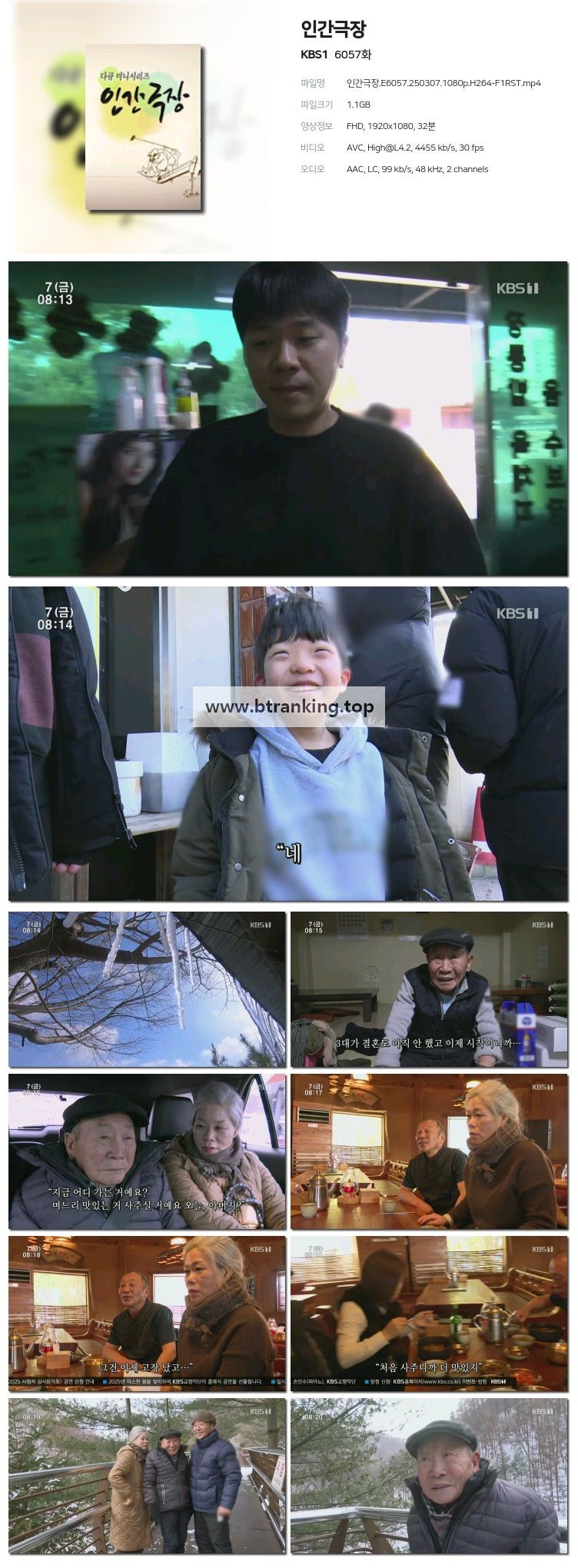 스크린샷