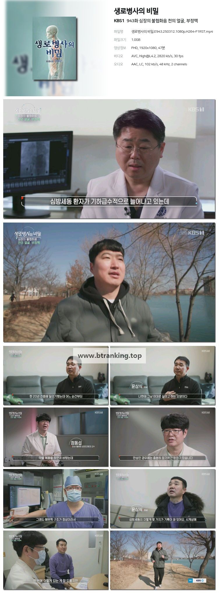 스크린샷