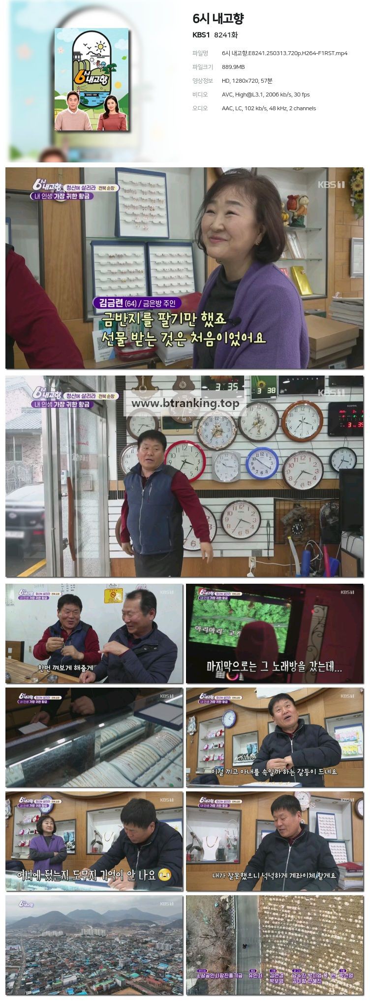 스크린샷