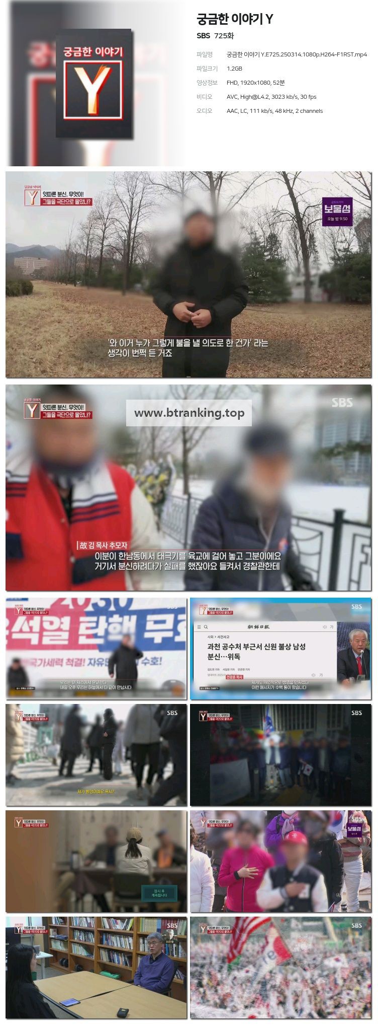 스크린샷