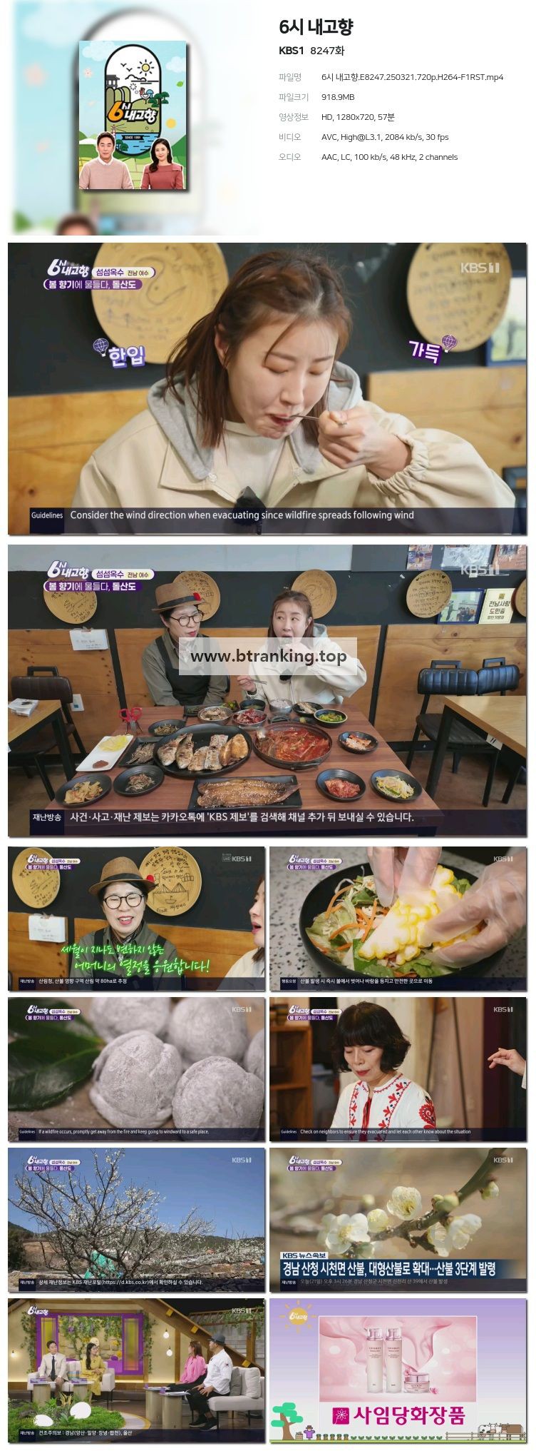 스크린샷