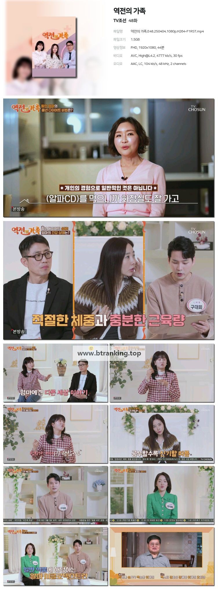 스크린샷