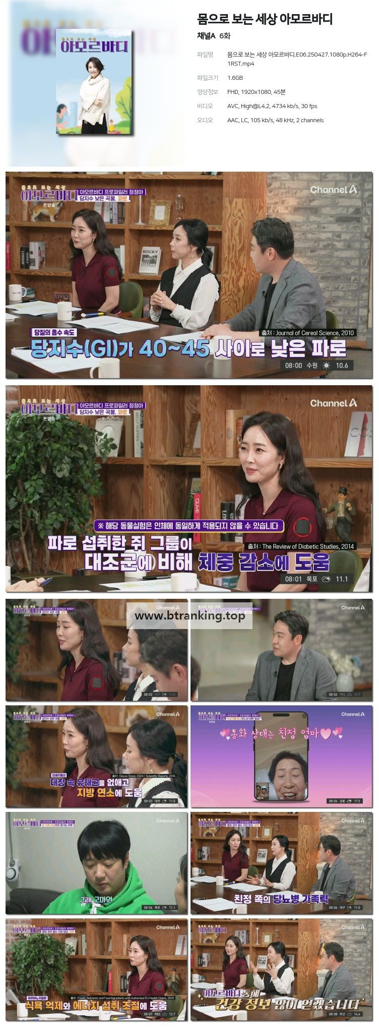 스크린샷