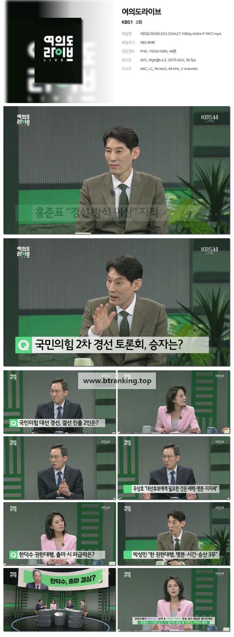 스크린샷
