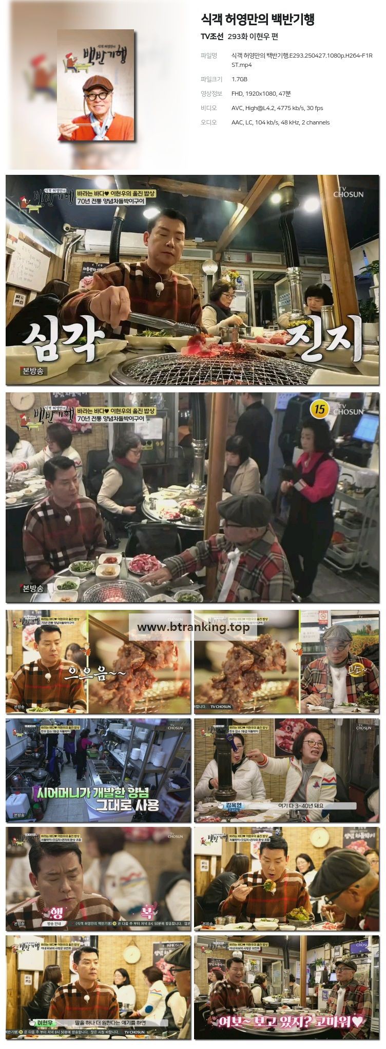 스크린샷