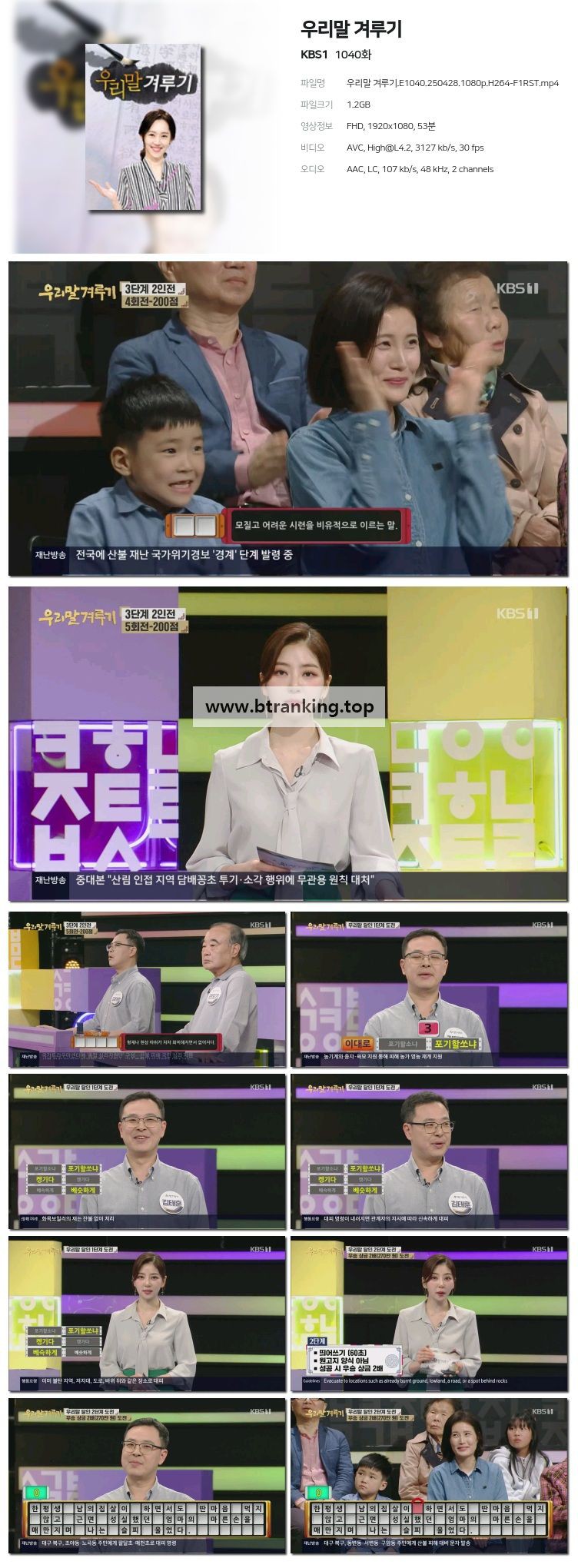 스크린샷