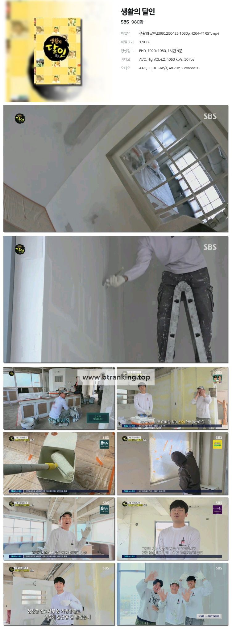 스크린샷