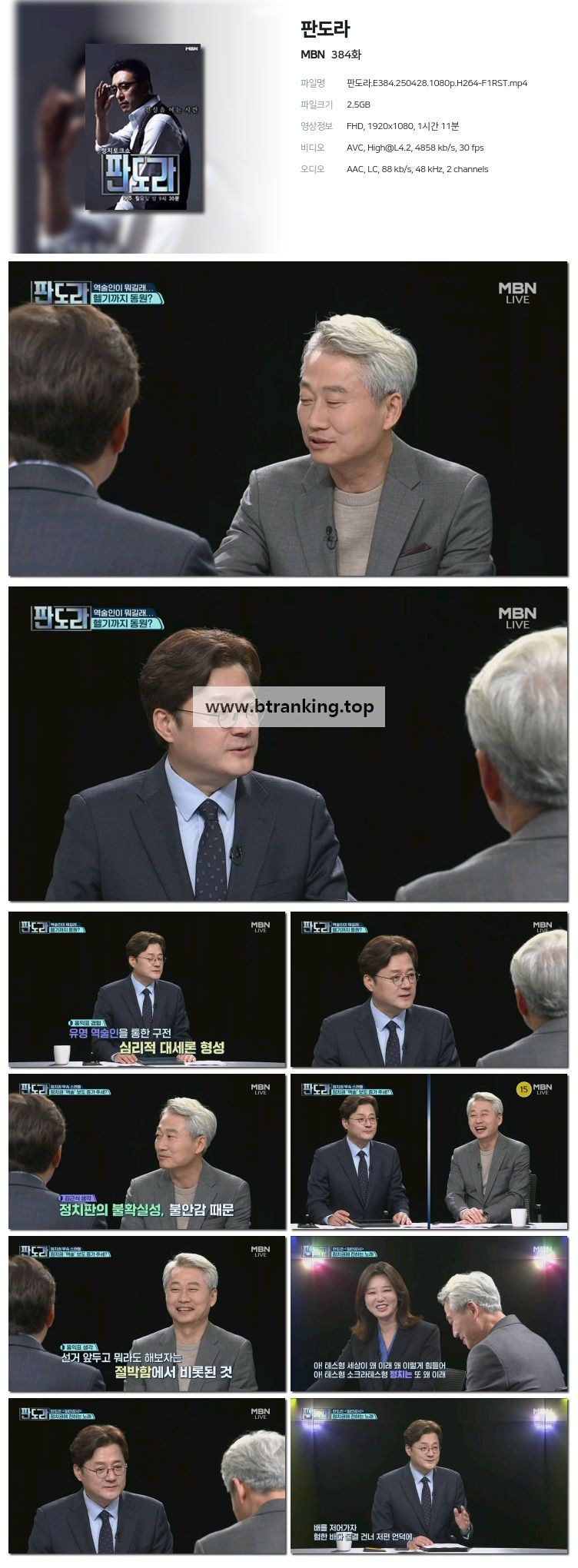 스크린샷